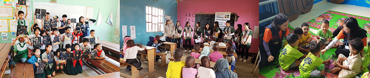 탄자니아봉사사진